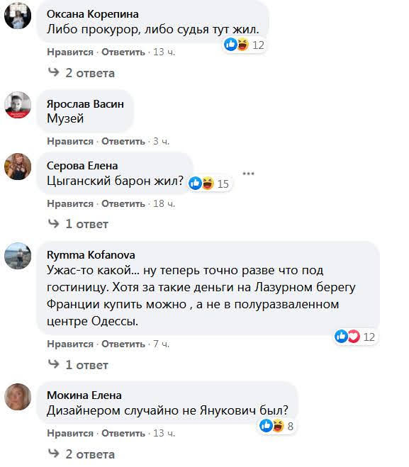 На Дерибасовской продают “королевскую” квартиру за миллион долларов