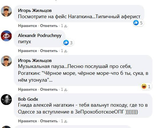 Шарий обвинил в измене главу своей партии в Одессе