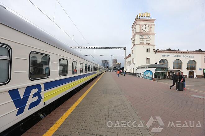 Изменился график движения поездов в направлении Одессы (фото)