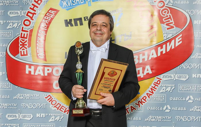 Алексей Ботвинов стал “Гордостью Одессы” 2020 года
