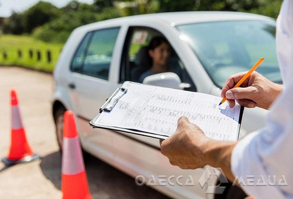 В городе под Одессой могут ввести уроки вождения для школьников