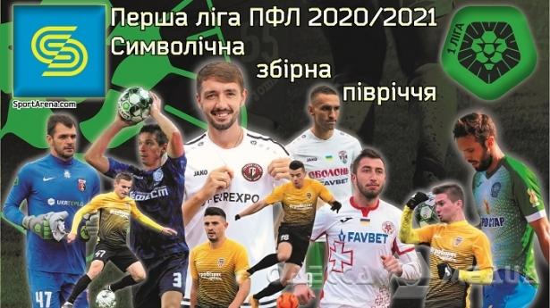 В числе лучших 33 футболистов Украины - 4 из «Черноморца»