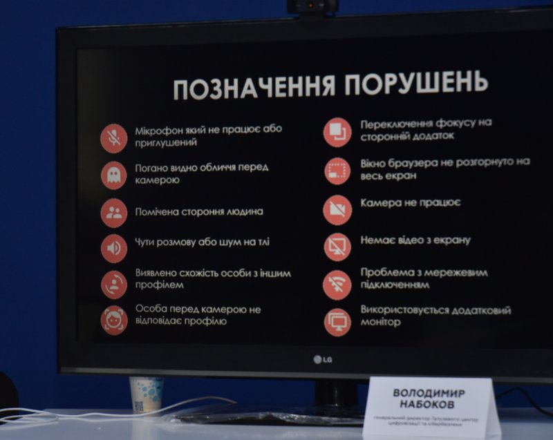 В Одессе моряков будут тестировать с помощью искусственного интеллекта (фото)