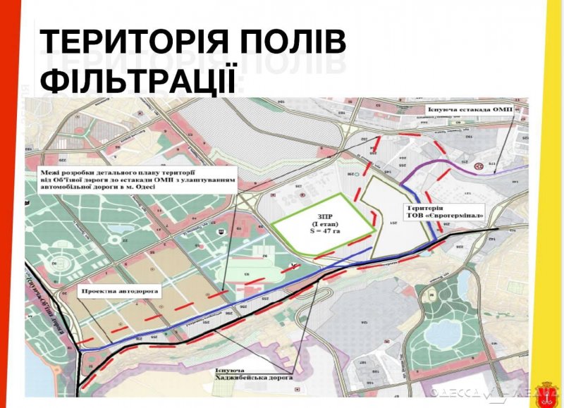 В 2021 году начнется строительство альтернативной дороги в Одесский порт