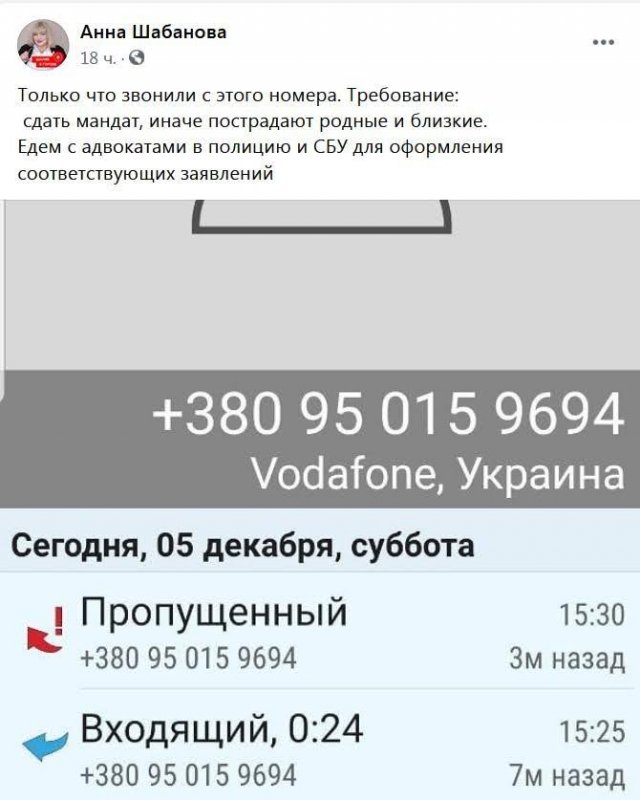 В Одессе сожгли магазин депутату от “Партии Шария”: анонимы угрожают и требуют сдать мандат