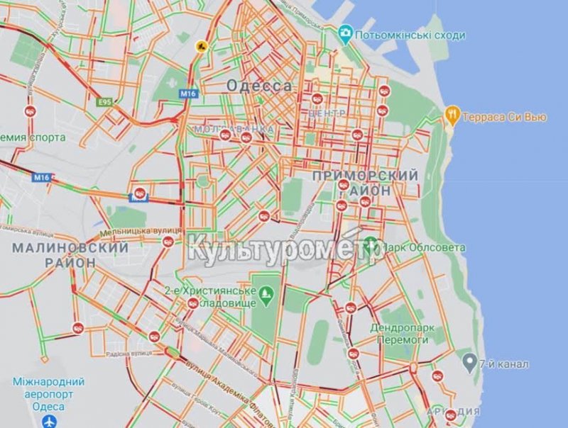 В Одессе начался гололёд: на улицах десятки ДТП