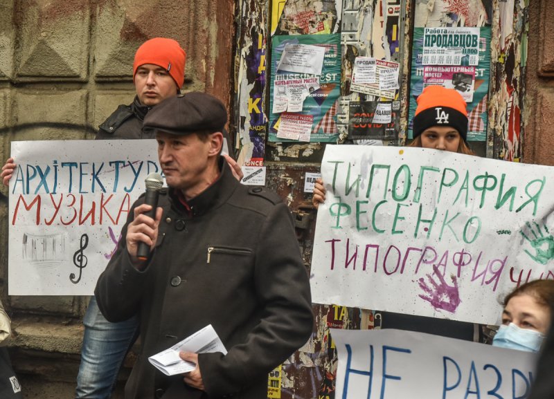 Защитники старинной одесской типографии попросили помощи у Зеленского (фоторепортаж)