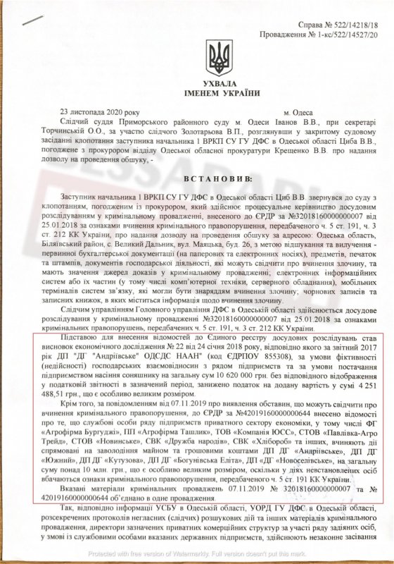 «Вели больше двух лет»: стали известны подробности дела против экс-председателя Одесского областного совета