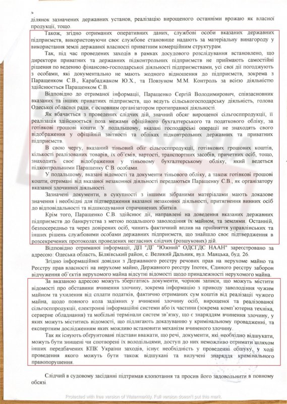 «Вели больше двух лет»: стали известны подробности дела против экс-председателя Одесского областного совета