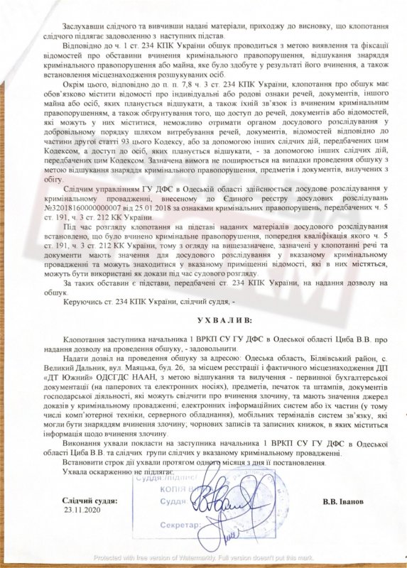 «Вели больше двух лет»: стали известны подробности дела против экс-председателя Одесского областного совета