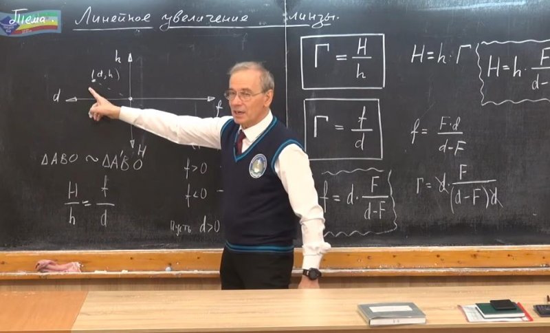 Знаменитый одесский учитель физики получил награду “Учитель года”