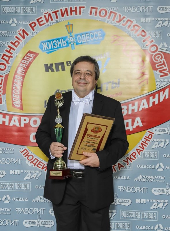 Названы победители ежегодного Рейтинга «Народное признание» - «Одессит года»-2020. Как это было (фоторепортаж)
