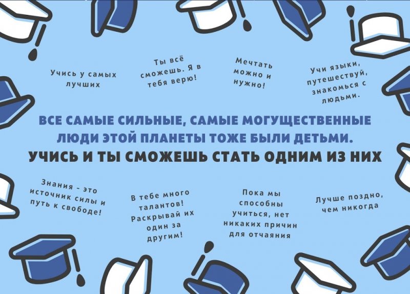 Одесситка собирает деньги на наборы открыток для детей в интернатах