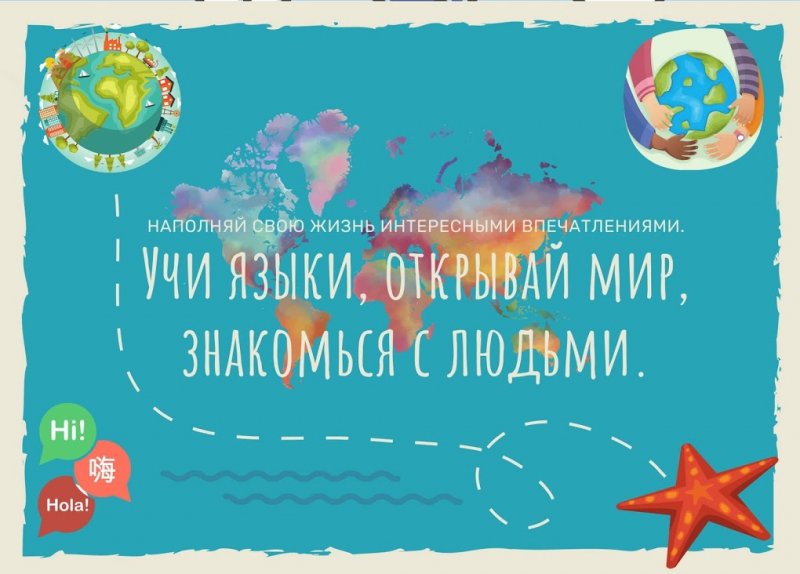 Одесситка собирает деньги на наборы открыток для детей в интернатах