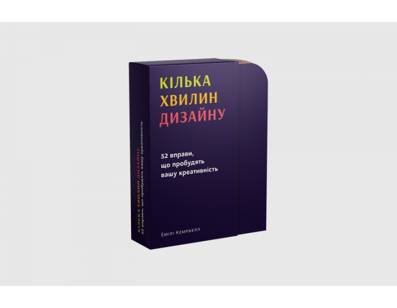 Что подарить на Новый год: 104 способа разбудить талант