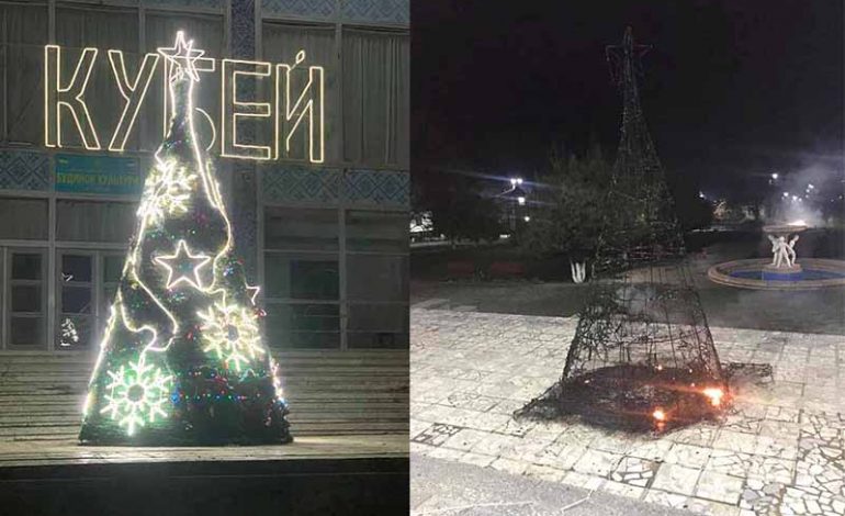В Кубейской ОТГ сгорела главная новогодняя елка