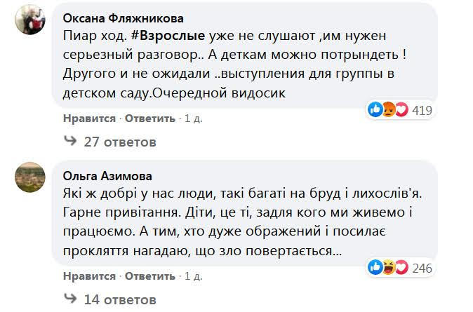 Как украинцы отреагировали на новогоднюю речь Зеленского