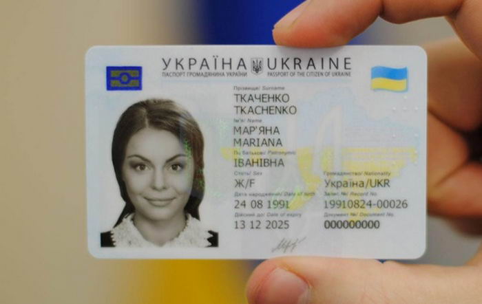 Оформить паспорт в Одессе стало дороже