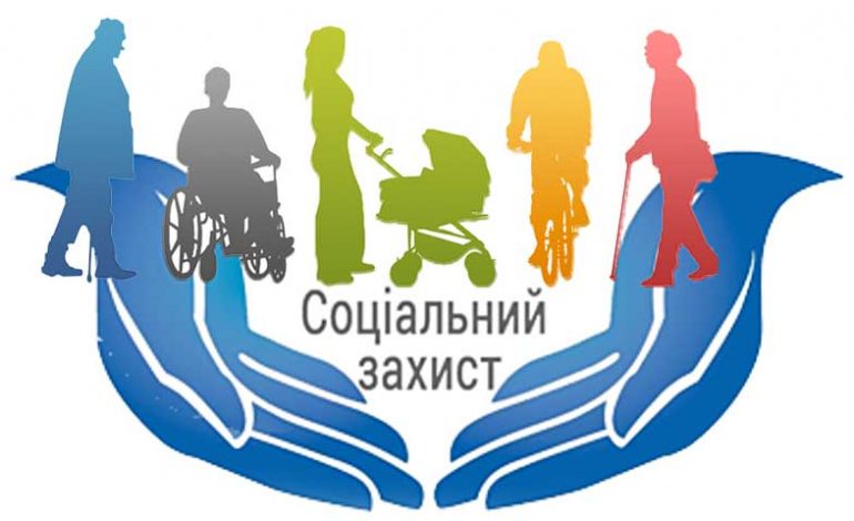 В Болграде планируют выделить на соцзащиту около двух миллионов