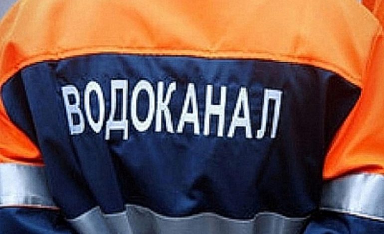 Водоканалу Белгорода-Днестровского более, чем на 10 млн грн увеличили уставной капитал
