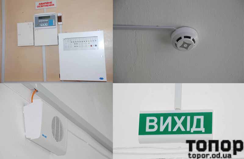 В Болграде школу оборудовали пожарной сигнализацией и системой пожаротушения