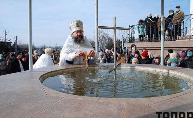 В Болграде отпраздновали Крещение Господне (фото)