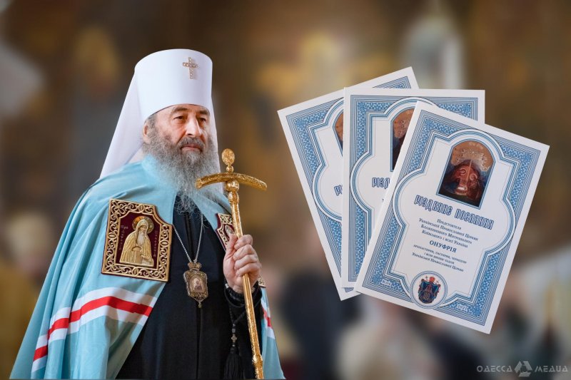 Пусть Божье благоволение наполнит украинское государство – предстоятель УПЦ поздравил верующих с Рождеством Христовим