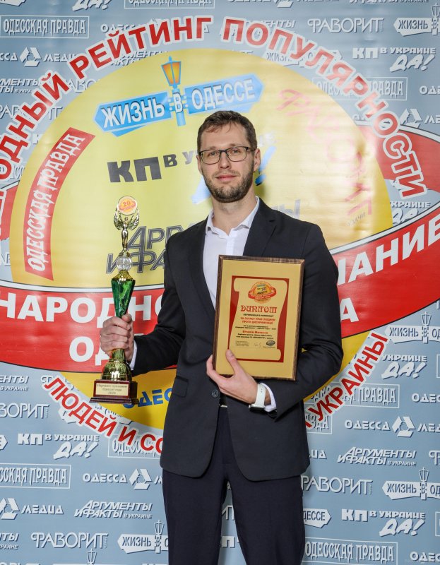 Одесский адвокат Виталий Матвеев отмечен как борец против дискриминации (фото)