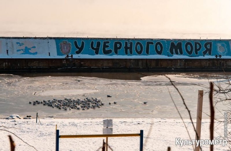 На одесском пляже замерзло море