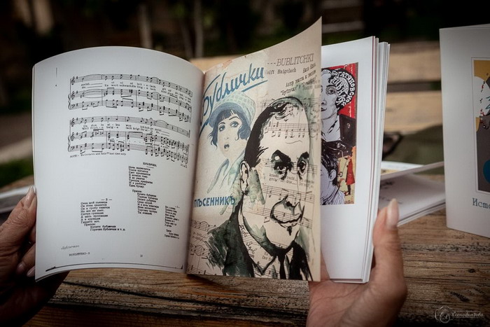 В Одессе раскроют тайны одесских песен – презентуют книгу