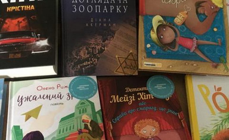 Новые книги получили библиотеки Белгорода-Днестровского