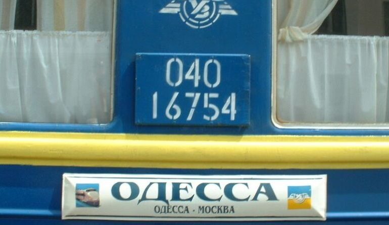«Укрзализныця» запускает дополнительные поезда в Одессу