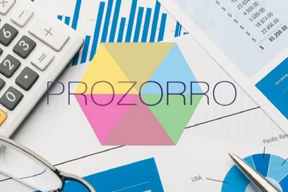 ProZorro станет акционерным обществом