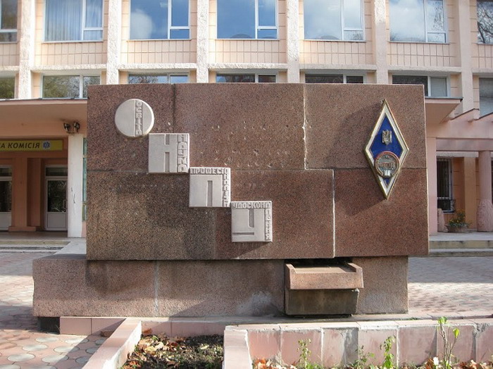 Одесский политех и институт госуправления объединяют в “Одесскую политехнику”