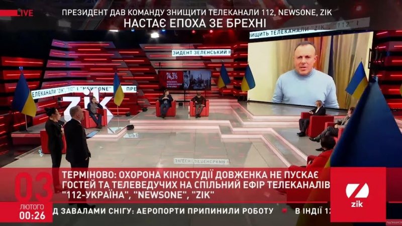 В Украине отключили каналы Медведчука – 112, NewsOne и ZIK
