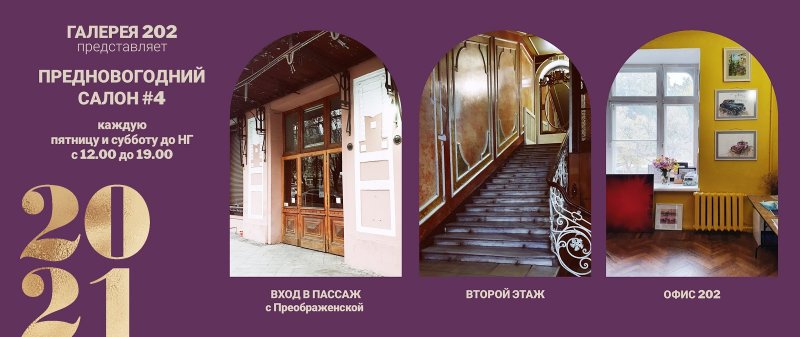 В центре Одессы – более 100 удивительных открыток о любви (фото)