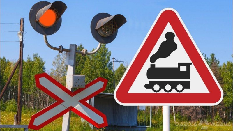 Одесская железная дорога: невнимательность тракториста на ж/д переезде едва не стоила жизни