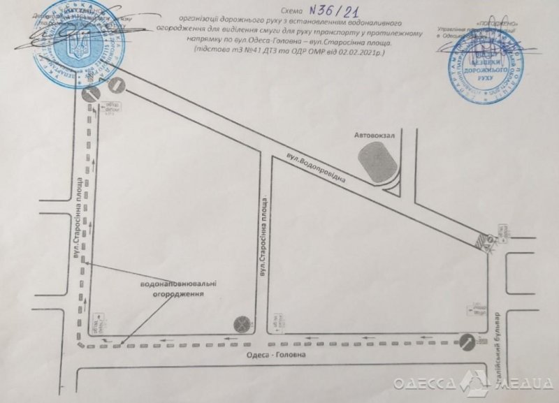 В Одессе изменилось движение от Итальянского бульвара до улицы Водопроводной (схема)