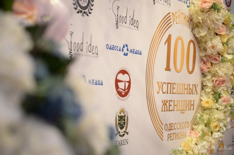 «100 успешных женщин Одесского региона»: итоги первых 5 дней голосования