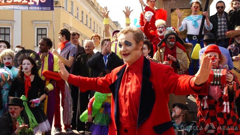 Фестиваль клоунов в Одессе проведут летом
