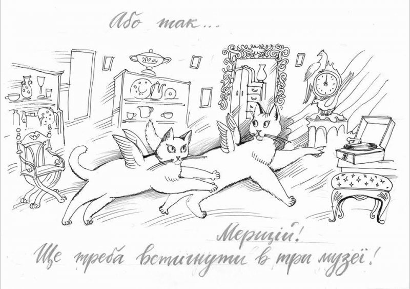 В Одесском музее презентуют комиксы о путешествии кошки