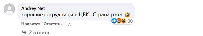 Украинку затравили в соцсетях за рассказ о вибраторе. Ей пришлось уволиться