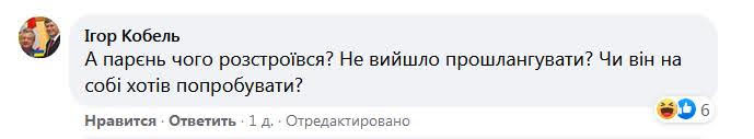 Украинку затравили в соцсетях за рассказ о вибраторе. Ей пришлось уволиться