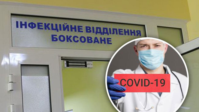 Почти на 100% заполнена больница по COVID-19 в Белгород-Днестровском регионе