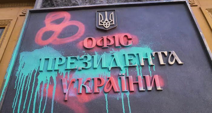 2 млн гривен ущерба нанесли протестующие сторонники Стерненко