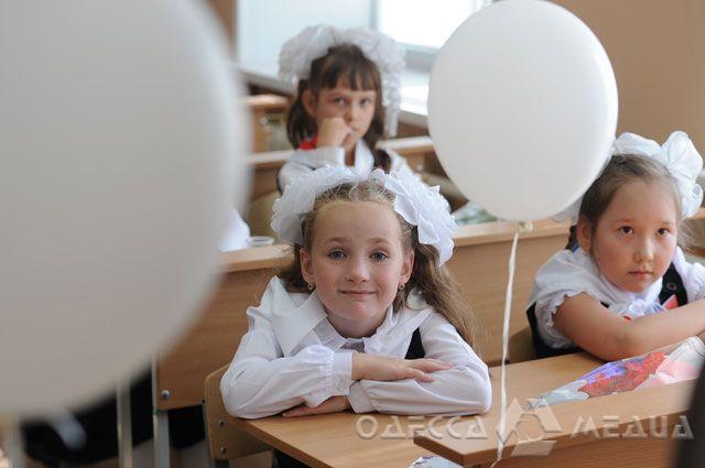 В Одессе с 1 апреля стартует зачисление школьников на новый учебный год