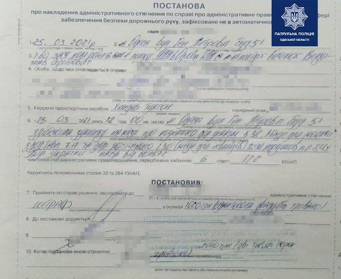 Одесских водителей продолжают штрафовать за неправильную парковку (фоторепортаж)