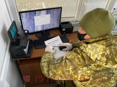 В Одесской области пограничники обнаружили поддельные ПЦР-тесты