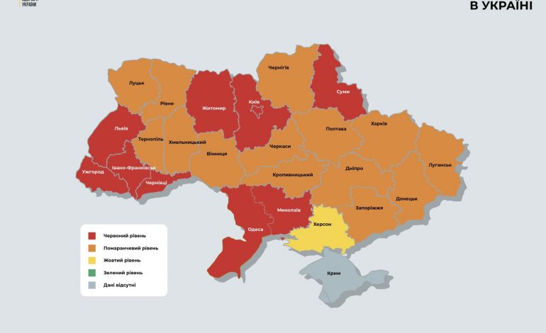 «Красная зона» остается в 10 регионах. Что в Одесской области?