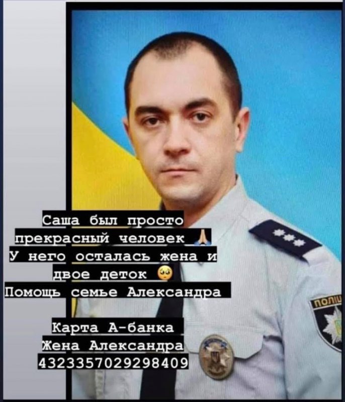 В резонансном ДТП под Одессой погиб полицейский – без отца остались двое детей
